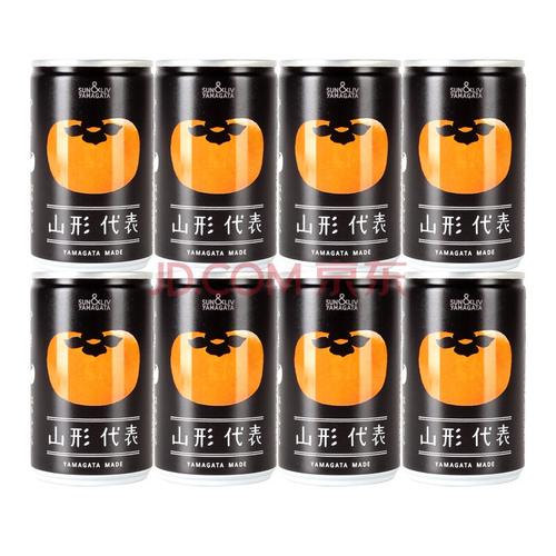 日本進(jìn)口果汁飲料山形代表飲品無添加防腐劑純果汁