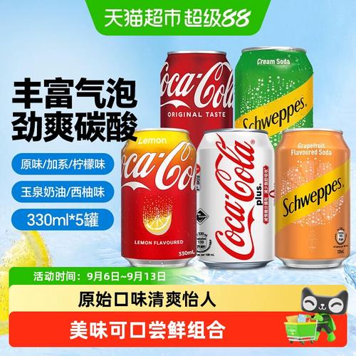 可口可樂香港版檸檬味加系玉泉碳酸飲料可樂汽水組合裝